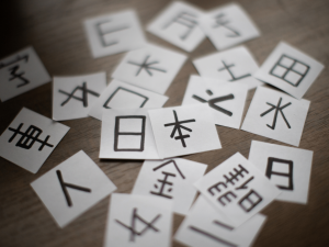 bahasa Jepang A1